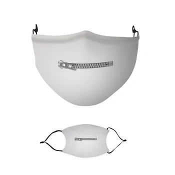 Ράψ'το!, Μάσκα υφασμάτινη παιδική πολλαπλών στρώσεων με υποδοχή φίλτρου