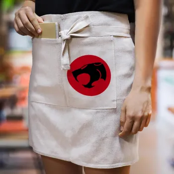 Thundercats, Ποδιά Μέσης με διπλή τσέπη Barista/Bartender, Beige