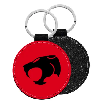 Thundercats, Μπρελόκ Δερματίνη, στρογγυλό ΜΑΥΡΟ (5cm)