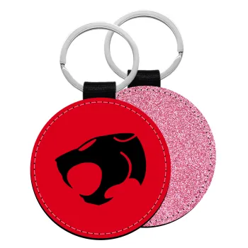Thundercats, Μπρελόκ Δερματίνη, στρογγυλό ΡΟΖ (5cm)