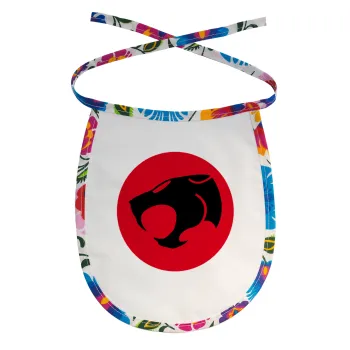 Thundercats, Σαλιάρα μωρού αλέκιαστη με κορδόνι Χρωματιστή