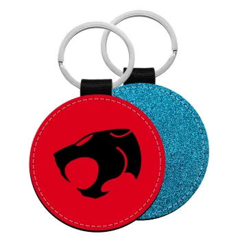 Thundercats, Μπρελόκ Δερματίνη, στρογγυλό ΜΠΛΕ (5cm)