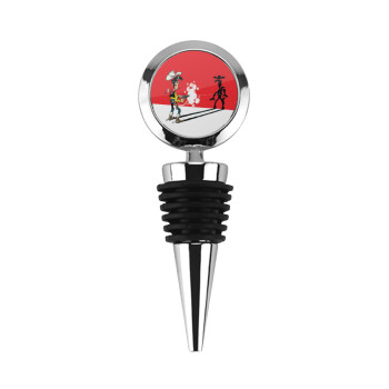 Λούκυ Λουκ σκιές, Πώμα φιάλης μεταλλικό