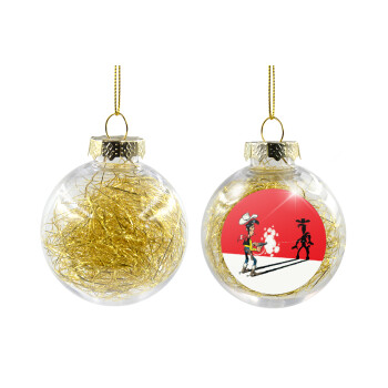 Λούκυ Λουκ σκιές, Χριστουγεννιάτικη μπάλα δένδρου διάφανη με χρυσό γέμισμα 8cm