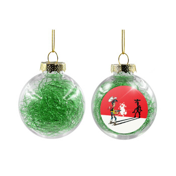 Λούκυ Λουκ σκιές, Χριστουγεννιάτικη μπάλα δένδρου διάφανη με πράσινο γέμισμα 8cm