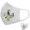 Μάσκα υφασμάτινη υψηλής άνεσης παιδική (Δώρο πλαστική θήκη)