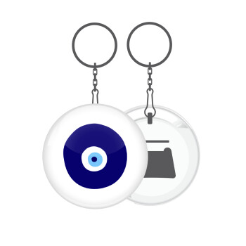 Χάντρα γαλαζιά, Μπρελόκ μεταλλικό 5cm με ανοιχτήρι