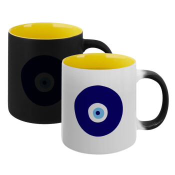 Χάντρα γαλαζιά, Κούπα Μαγική εσωτερικό κίτρινη, κεραμική 330ml που αλλάζει χρώμα με το ζεστό ρόφημα