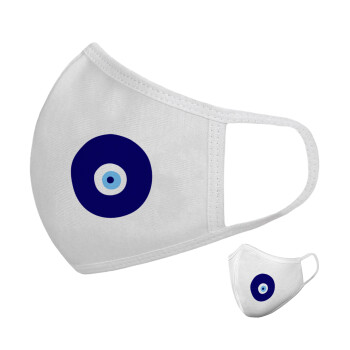 Χάντρα γαλαζιά, Μάσκα υφασμάτινη υψηλής άνεσης παιδική (Δώρο πλαστική θήκη)