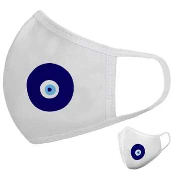 Χάντρα γαλαζιά, Μάσκα υφασμάτινη υψηλής άνεσης παιδική (Δώρο πλαστική θήκη)