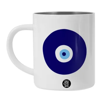 Χάντρα γαλαζιά, Λευκή Ανοξείδωτη Μεταλλική Κούπα 450ml - Διπλού Τοιχώματος 