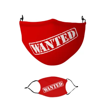 Wanted, Μάσκα υφασμάτινη παιδική πολλαπλών στρώσεων με υποδοχή φίλτρου