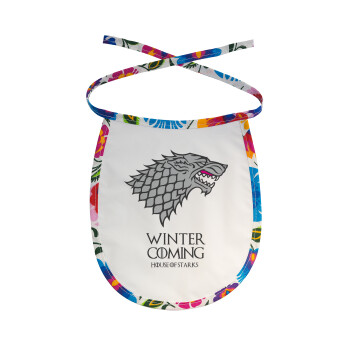 GOT House of Starks, winter coming, Σαλιάρα μωρού αλέκιαστη με κορδόνι Χρωματιστή