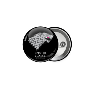 GOT House of Starks, winter coming, Κονκάρδα παραμάνα 5cm