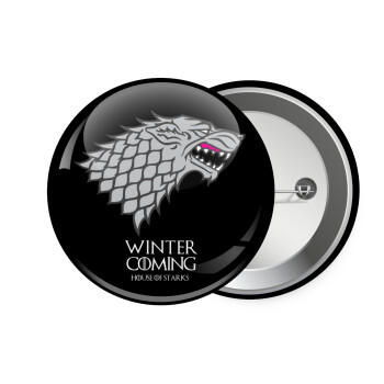 GOT House of Starks, winter coming, Κονκάρδα παραμάνα 7.5cm