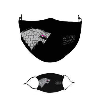 GOT House of Starks, winter coming, Μάσκα υφασμάτινη παιδική πολλαπλών στρώσεων με υποδοχή φίλτρου