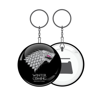 GOT House of Starks, winter coming, Μπρελόκ μεταλλικό 5cm με ανοιχτήρι