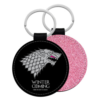 GOT House of Starks, winter coming, Μπρελόκ Δερματίνη, στρογγυλό ΡΟΖ (5cm)