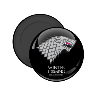 GOT House of Starks, winter coming, Μαγνητάκι ψυγείου στρογγυλό διάστασης 5cm