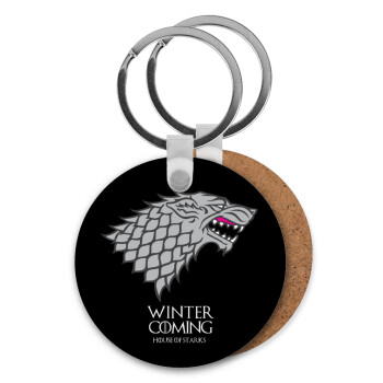 GOT House of Starks, winter coming, Μπρελόκ Ξύλινο στρογγυλό MDF Φ5cm