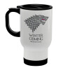 GOT House of Starks, winter coming, Κούπα ταξιδιού ανοξείδωτη με καπάκι, διπλού τοιχώματος (θερμό) λευκή 450ml