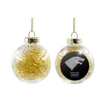 GOT House of Starks, winter coming, Χριστουγεννιάτικη μπάλα δένδρου διάφανη με χρυσό γέμισμα 8cm