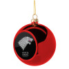 GOT House of Starks, winter coming, Χριστουγεννιάτικη μπάλα δένδρου Κόκκινη 8cm