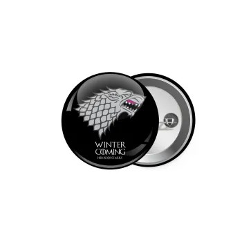 GOT House of Starks, winter coming, Κονκάρδα παραμάνα 5cm