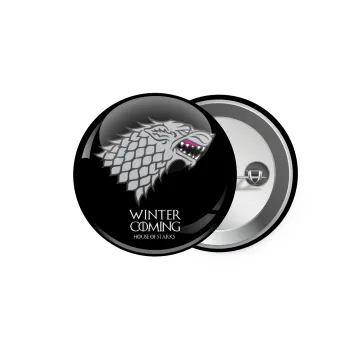 GOT House of Starks, winter coming, Κονκάρδα παραμάνα 5.9cm