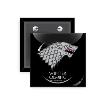 GOT House of Starks, winter coming, Κονκάρδα παραμάνα τετράγωνη 5x5cm