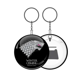 GOT House of Starks, winter coming, Μπρελόκ μεταλλικό 5cm με ανοιχτήρι