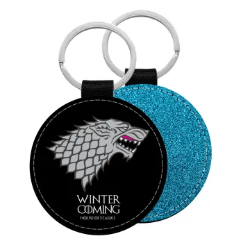 GOT House of Starks, winter coming, Μπρελόκ Δερματίνη, στρογγυλό ΜΠΛΕ (5cm)