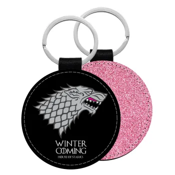 GOT House of Starks, winter coming, Μπρελόκ Δερματίνη, στρογγυλό ΡΟΖ (5cm)