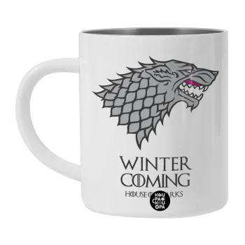 GOT House of Starks, winter coming, Λευκή Ανοξείδωτη Μεταλλική Κούπα 450ml - Διπλού Τοιχώματος 