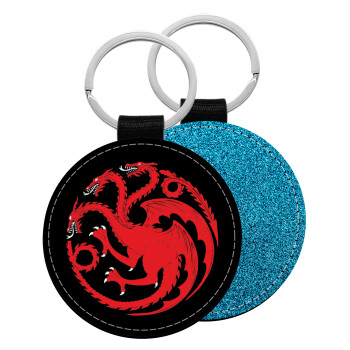 GOT House Targaryen, Fire Blood, Μπρελόκ Δερματίνη, στρογγυλό ΜΠΛΕ (5cm)