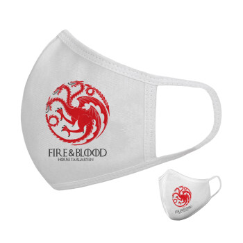 GOT House Targaryen, Fire Blood, Μάσκα υφασμάτινη υψηλής άνεσης παιδική (Δώρο πλαστική θήκη)