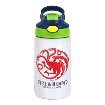 GOT House Targaryen, Fire Blood, Παιδικό παγούρι θερμό, ανοξείδωτο, με καλαμάκι ασφαλείας, πράσινο/μπλε (350ml)