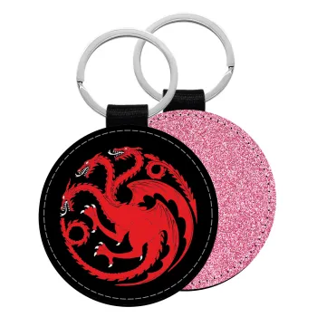GOT House Targaryen, Fire Blood, Μπρελόκ Δερματίνη, στρογγυλό ΡΟΖ (5cm)