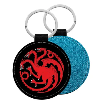 GOT House Targaryen, Fire Blood, Μπρελόκ Δερματίνη, στρογγυλό ΜΠΛΕ (5cm)