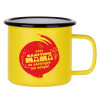 Metallic enamel MATT Yellow cup 360ml