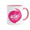 Mug colored pink, ceramic, 330ml