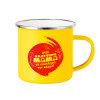 Yellow Enamel Metallic Cup 360ml