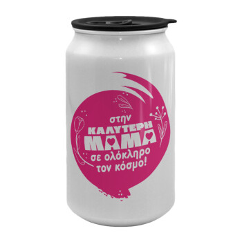 Στην καλύτερη μαμά του κόσμου!, Κούπα ταξιδιού μεταλλική με καπάκι (tin-can) 500ml
