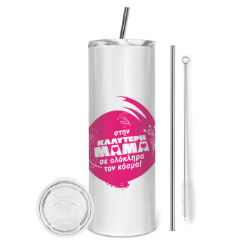 Στην καλύτερη μαμά του κόσμου!, Tumbler stainless steel 600ml, with metal straw & cleaning brush