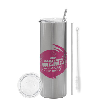 Στην καλύτερη μαμά του κόσμου!, Tumbler stainless steel Silver 600ml, with metal straw & cleaning brush
