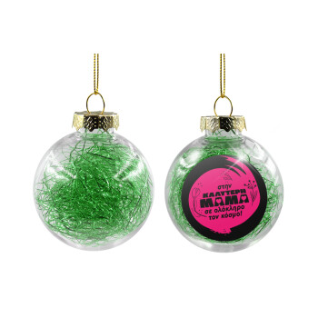 Στην καλύτερη μαμά του κόσμου!, Χριστουγεννιάτικη μπάλα δένδρου διάφανη με πράσινο γέμισμα 8cm