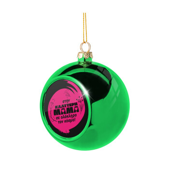 Στην καλύτερη μαμά του κόσμου!, Χριστουγεννιάτικη μπάλα δένδρου Πράσινη 8cm
