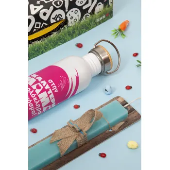 Στην καλύτερη μαμά του κόσμου!, Πασχαλινή Λαμπάδα με παγούρι μεταλλικό (620ml, stainless steel) & κερί αρωματικό πλακέ (30cm) (ΤΙΡΚΟΥΑΖ)