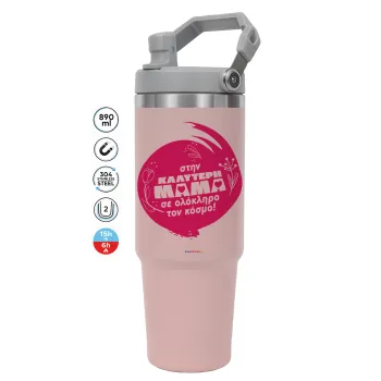Στην καλύτερη μαμά του κόσμου!, ΡΟΖ Travel Tumbler Θερμός με χερούλι και καλαμάκι 890ml
