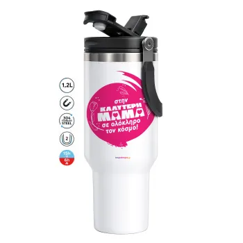 Στην καλύτερη μαμά του κόσμου!, Mega Travel Mug / Κούπα Ταξιδίου, διπλού τοιχώματος (θερμό) 1,2L
